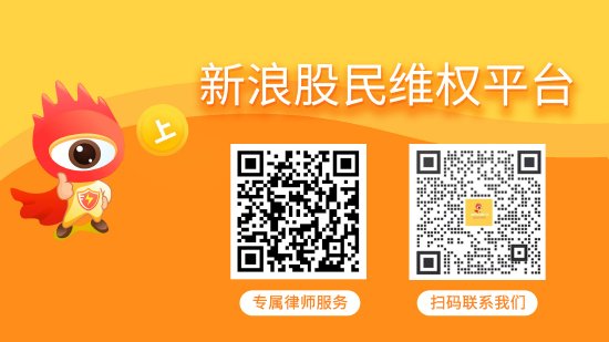 配亿多配资 皇氏集团(002329)被预处罚，股民索赔可期