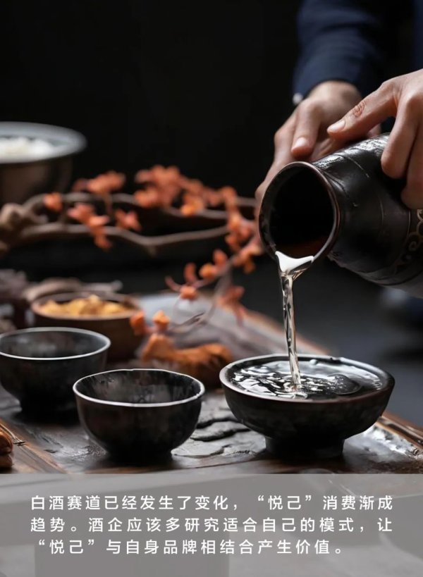 信康优配 中高档酒店开始“外摆”了，酒业该如何破局？